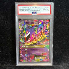 PSA10】ゼクロム 《25th》(ミラー) {011/028} [S8a/25th ANNIVERSARY