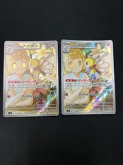 2026年最新】リーリエのアブリボンAR￼の人気アイテム - メルカリ