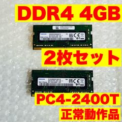 SAMSUNG DDR4 4GB×2枚 計8GB ノートPCメモリ - メルカリ