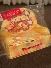 希少レア 廃盤 ぴよちゃん 3段収納ボックス マガジンラック マザー