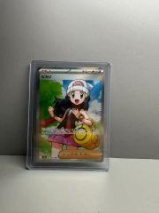 ポケモンカードSR、SAR、URまとめ売り46枚 マチス、サワロ、ランスなど