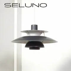◾︎SELUNO◾︎  【展示美品】 louis poulsen  ルイスポールセン  PH5 コンテンポラリー ペンダントライト / ダークグレー×ターコイズ  17万  x644のサムネイル