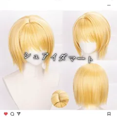 2026年最新】クラピカ コスプレの人気アイテム - メルカリ