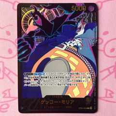 ゲッコーモリア リーダーパラレル 金文字 OP06-080 - メルカリ