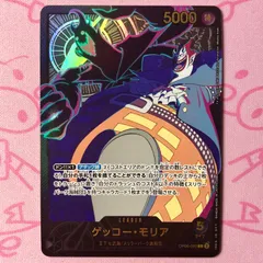 2026年最新】ゲッコー・モリア パラレルの人気アイテム - メルカリ