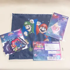 ザ・スーパーマリオギャラクシー・ムービー 一番くじ 3点セットのサムネイル