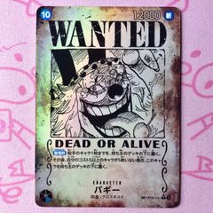 最終値下げ☆傷あり特価☆ワンピースカードゲーム バギー 手配書 新た