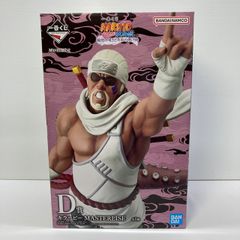 一番くじ NARUTO D賞 キラービー フィギュア - メルカリ
