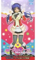 フィギュア 東條希 「ラブライブ!」 プレミアムフィギュア “NOZOMI-それは僕たちの奇跡”【10日以内発送】のサムネイル