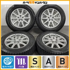 【超バリ溝】AQUA 15in 6J +45 PCD100 ダンロップ ウィンターマックス WM02 195/65R15 プリウス カローラツーリング スポーツ セダンのサムネイル