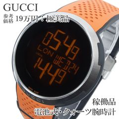 電池交換済み】アイグッチ I-GUCCI メタルシルバー＆ブラックラバー