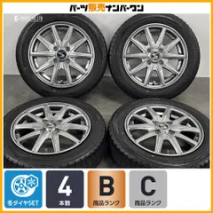 【軽自動車サイズ】ストラテジー 14in 4.5J +45 PCD100 ダンロップ ウインターマックスWM02 155/65R14 N-BOX デイズ ステラ アルト タントのサムネイル
