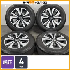 【ノーマル戻し】トヨタ 50 プリウス PHV 純正 15in 6.5J +40 PCD100 ブリヂストン エコピア EP150 195/65R15 カローラ ツーリング 流用のサムネイル