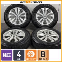ほぼ新品ミシュラン PILOT SPORT4 265/45R21 （A0359） - メルカリ