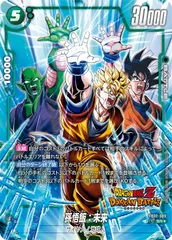 2026年最新】孫悟飯 未来 フュージョンワールドの人気アイテム - メルカリ