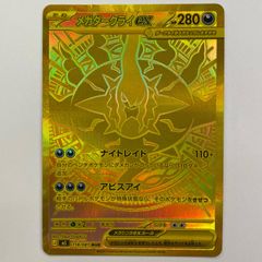 わ*け様 メガダークライex MUR（即スリーブ新品） - メルカリ