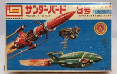 希少 絶版 未組立イマイ 1/144 サンダーバード2号 スーパービッグ