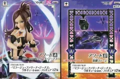 フィギュア 全2種セット 「マクロスΔ」 SQフィギュア~ミラージュ・ファリーナ・ジーナス ワルキューレver.~【10日以内発送】のサムネイル
