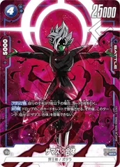 2026年最新】ザマス SRパラレルの人気アイテム - メルカリ