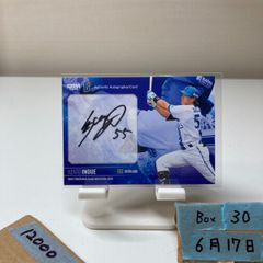 2026 BBM 井上絢登 19/25 直筆サインカード 横浜DeNAベイスターズ