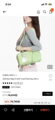 (新品) JOSEPH AND STACEY JAS Box Bag Sのサムネイル