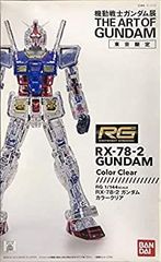 [중고](매우 좋은) 기동전사 건담전 도쿄 한정 RG RX-78-2 건담 컬러 클리어 Ver.