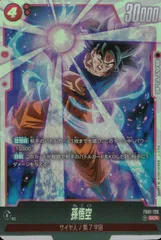 2026年最新】孫悟空 scr [fb01-139]の人気アイテム - メルカリ