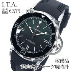 I.T.A. グリーンラバーベルトスイミングウォッチ I.T.A. グリーンラバーベルトスイミングウォッチ - メルカリ