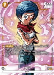 ドラゴンボールカード ブルマ/蒸気空 SR 2026年最新】ブルマ SRパラレルの人気アイテム - メルカリ