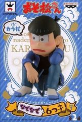 おそ松さん おしゃべりなニートたち カラ松 人形 BANDAI - メルカリ