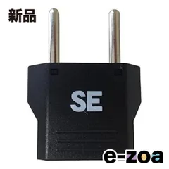 Kashimura  カシムラ 海外用変換プラグ SEタイプ WP-5 (2568907)のサムネイル