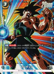 2026年最新】バーダック FS05-11の人気アイテム - メルカリ