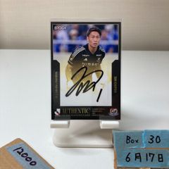 2026 BBM 井上絢登 19/25 直筆サインカード 横浜DeNAベイスターズ