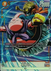 2026年最新】魔人ブウ パラレルの人気アイテム - メルカリ