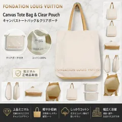 2026年最新】ルイヴィトン ポーチ ノベルティの人気アイテム - メルカリ