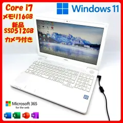 ノートパソコン Corei7 新品SSD メモリ16GB Win11 A18のサムネイル