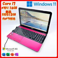 ノートパソコン Corei7 新品SSD オフィス付 Windows11 A1 - メルカリ