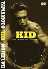 山本KID徳郁 GET FREE HIGH DVD - メルカリ