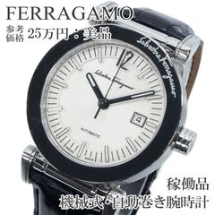 稼働品 送料無料 センチュリー 腕時計 クォーツ 2針 レディース タイム