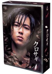 クロサギ Blu-ray BOX - メルカリ