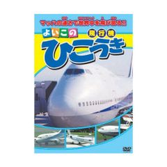 超高層のあけぼの 完全版('69日本技術映画社) - メルカリ