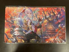 MTG 放浪皇 秋 放浪皇の紅葉登山プレイマット 未開封 - メルカリ