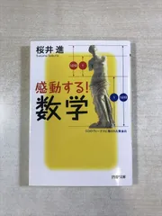 2026年最新】感動の条件の人気アイテム - メルカリ