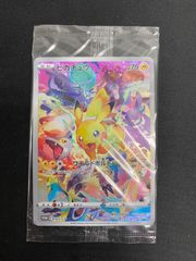 ピカチュウ 323/S-P 未開封 プレシャスコレクターボックス - メルカリ