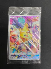 2026年最新】プレシャスコレクターボックス ピカチュウの人気アイテム