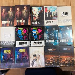 相棒 DVD-BOX シリーズ まとめ売り - メルカリ
