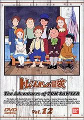 トムソーヤの冒険 DVD 1〜6巻セット - メルカリ