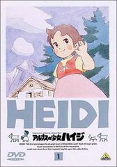 アルプスの少女ハイジ DVD13巻セット！レンタル落ち - メルカリ