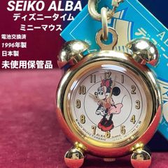 [희소 / 미사용] SEIKO 세이코 아루바 디즈니 타임 미니 마우스 디즈니 Disney 레트로 ALBA 회중 시계 키 홀더 포켓 시계