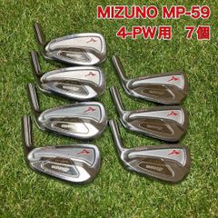 ミズノ mp-59 4i-PW ７本セット ヘッドのみ Mizuno MP-59 アイアン 4-PW ミズノ - メルカリ